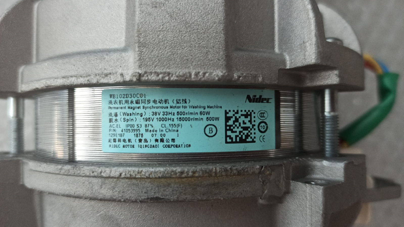 Купить Мотор стиральной машины вертикальной загрузки RTXS G584TMH-07, оригинал Haier 0530077850 - цены в Севастополе