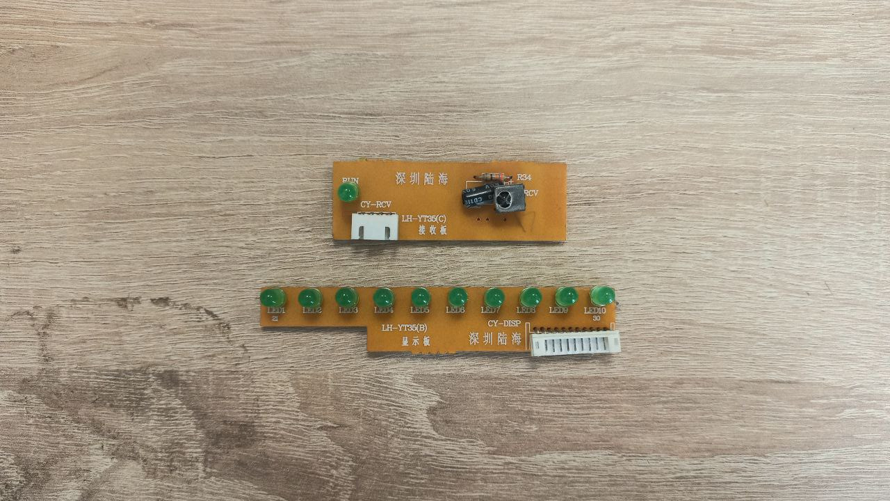 Купить Дисплей внутреннего блока кондиционера Gree KFR-20G/W / LH-YT35(B) - цены в Севастополе