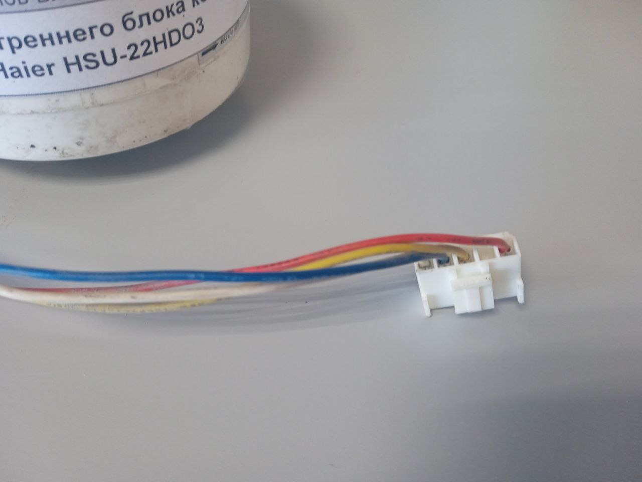 Купить Б/У Мотор внутреннего блока кондиционера Haier HSU-22HDO3 - цены в Севастополе