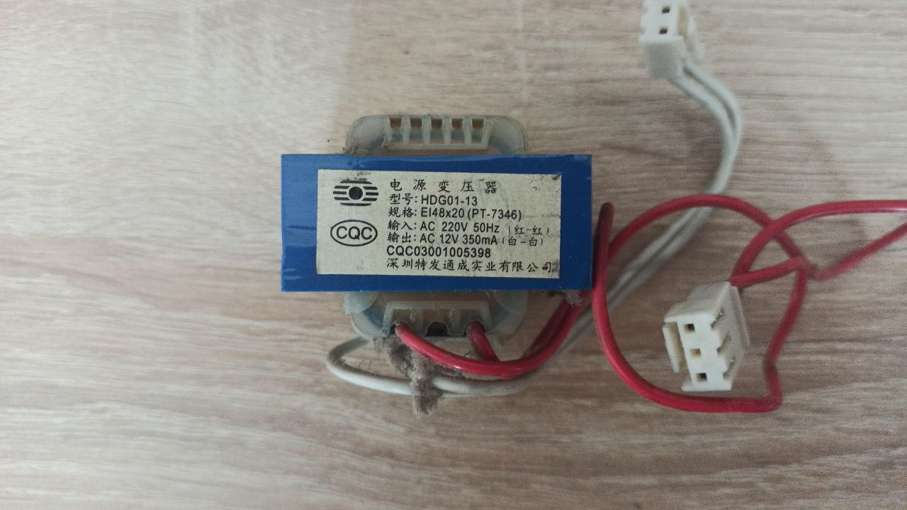 Купить Б/У Трансформатор внутреннего блока кондиционера Ferolli SMILE 12000 PC2 / HDG01-13, EI48x20 (PT-7346), 220V, 50Hz, 12V, 350mA - цены в Севастополе