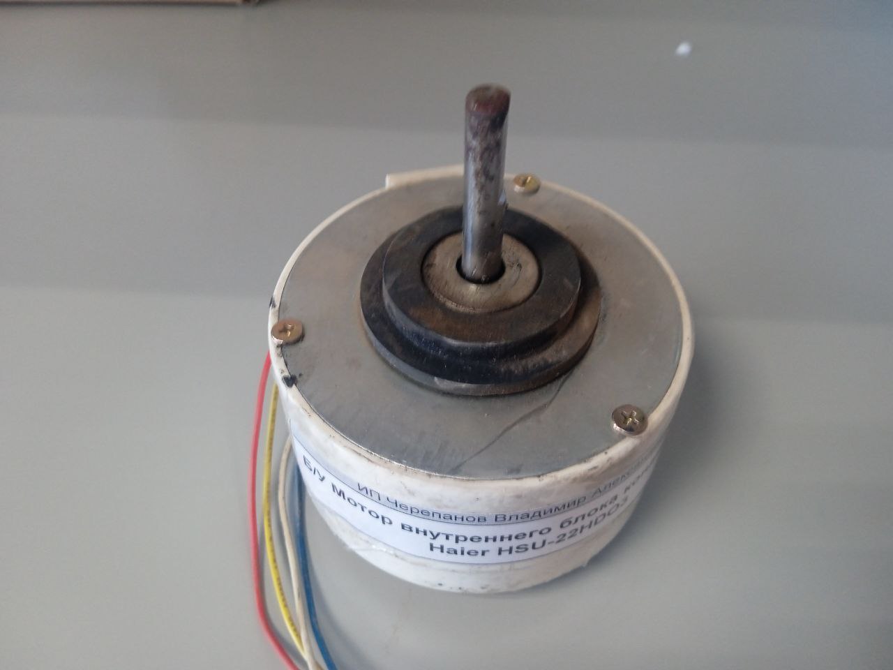 Купить Б/У Мотор внутреннего блока кондиционера Haier HSU-22HDO3 - цены в Севастополе