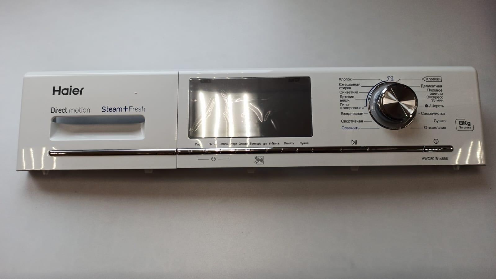 Купить Передняя панель стиральной машины, оригинал Haier 0020809935L - цены в Севастополе