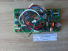 фото Плата управления кондиционера, оригинал Haier A0011800459
